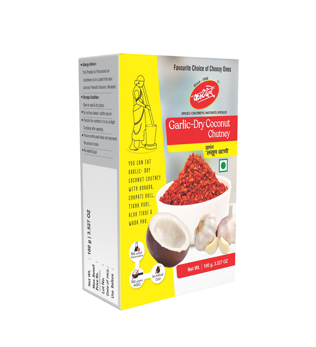 Katdare Foods Garlic Dry Coconut Chutney
