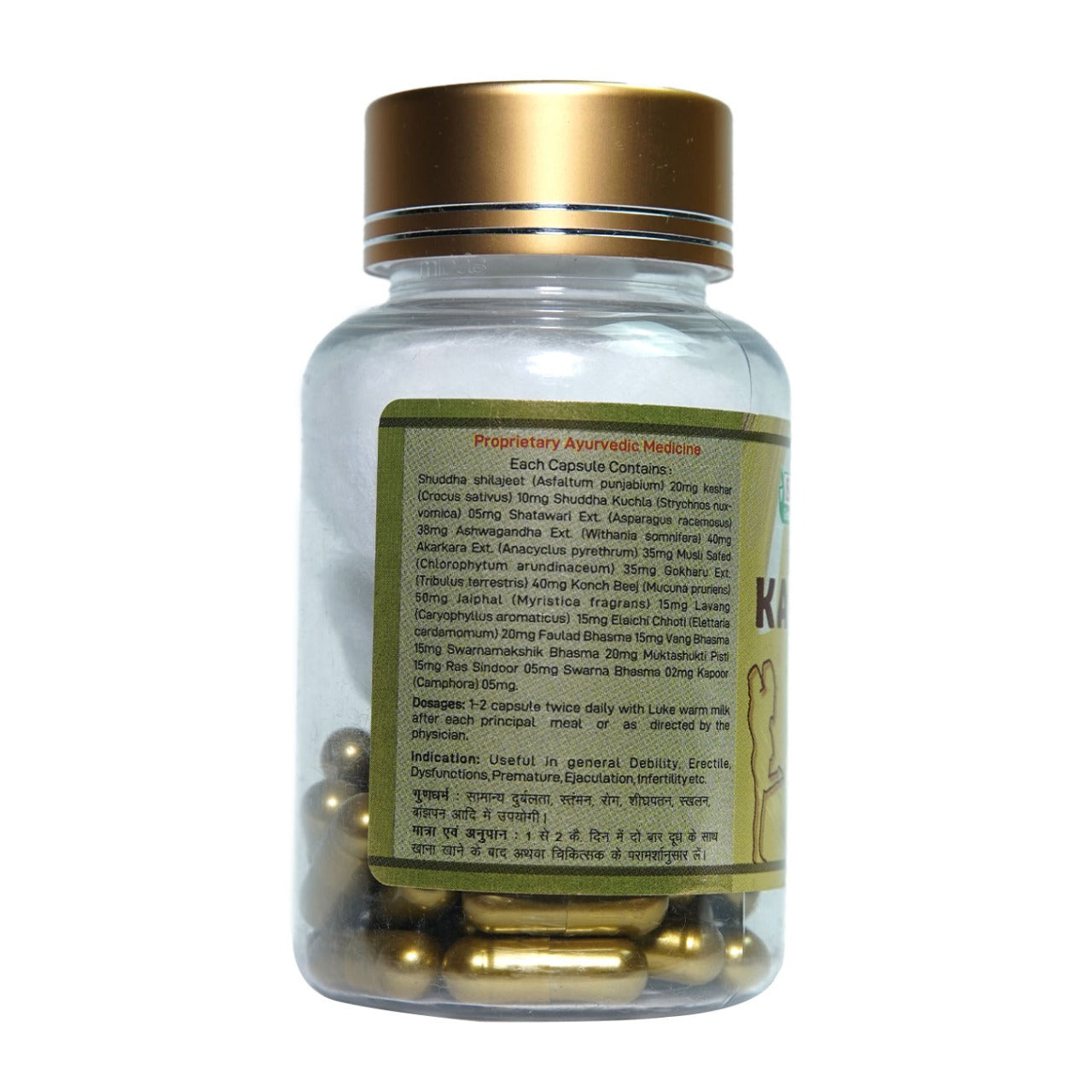 Sharmayu Ayurveda Kam Yog Gold - 30 Capsules