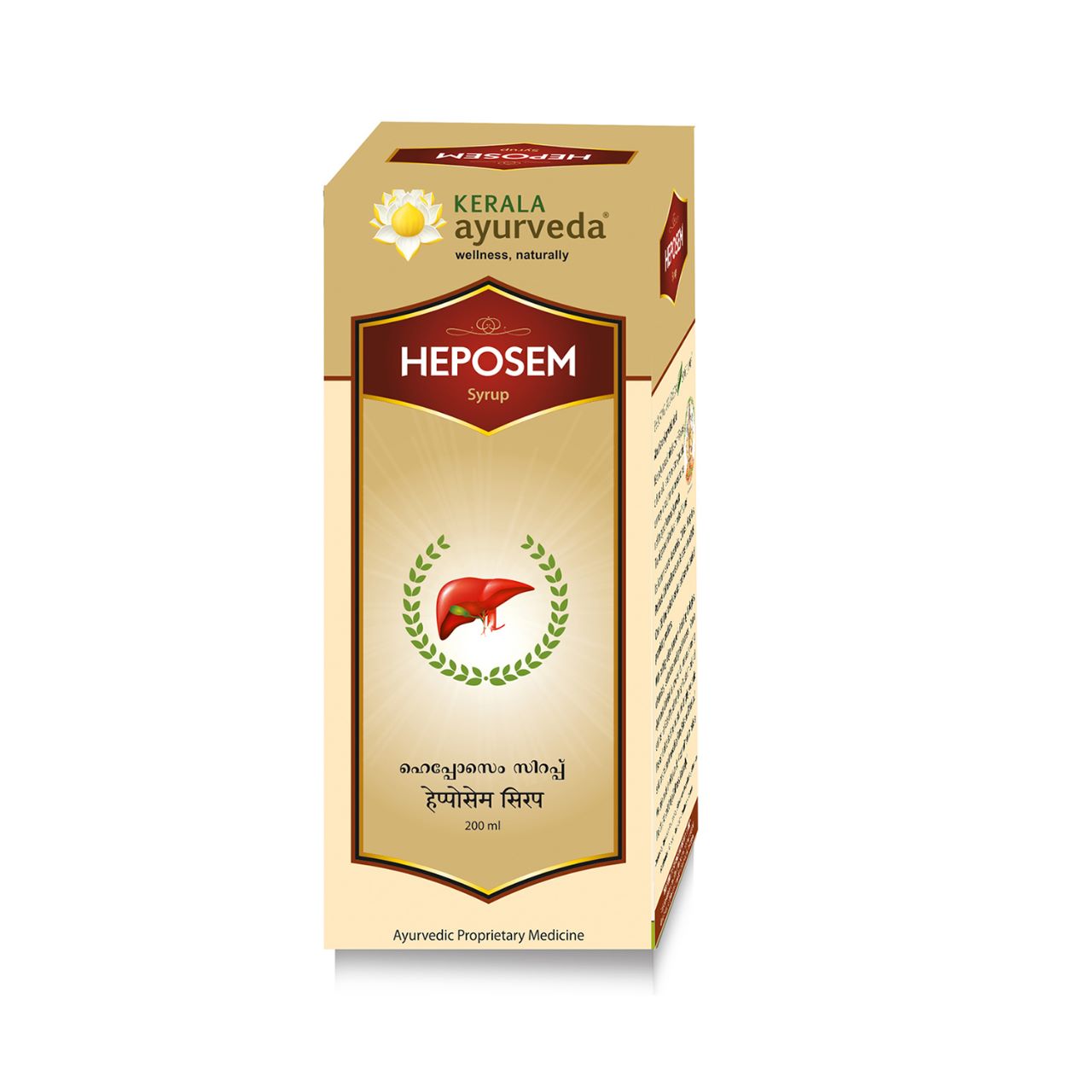 Kerala Ayurveda Herbal Wellness Syrup – 200 ml