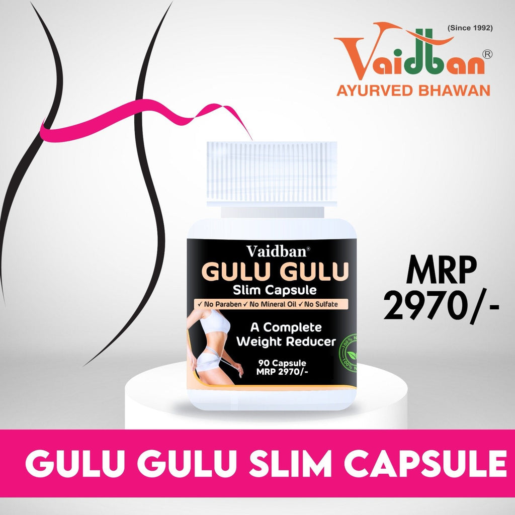 Vaidban Gulu Gulu Capsule - 90 Capsule