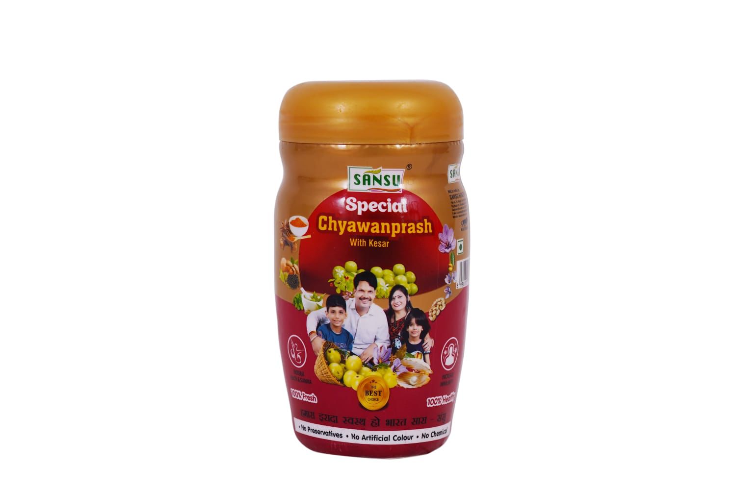 Sansu Special Chyawanprash - 1 kg