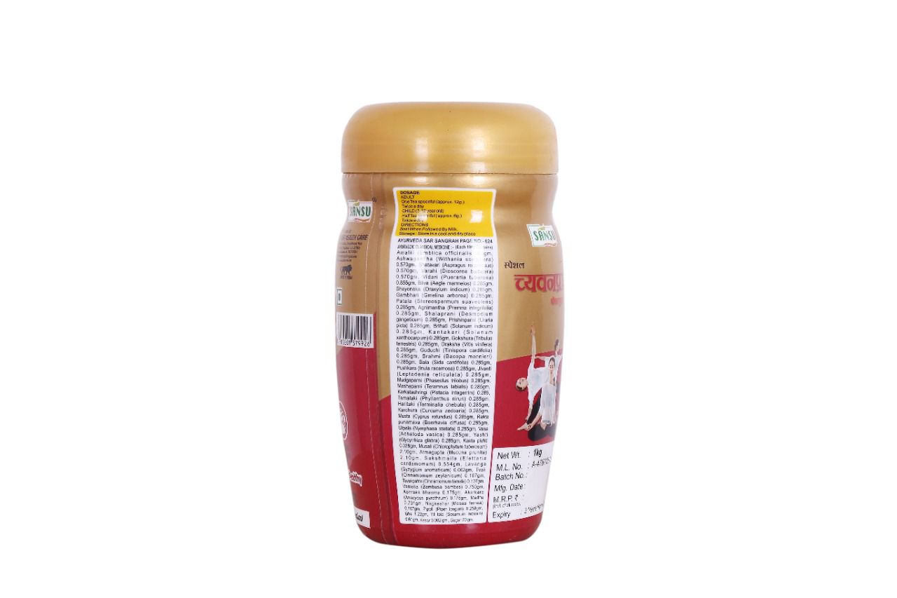 Sansu Special Chyawanprash - 1 kg