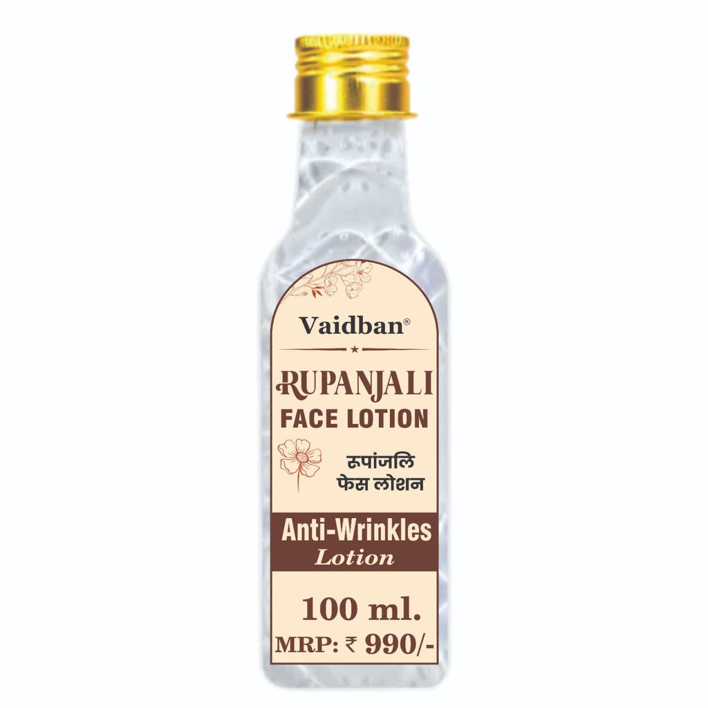 Vaidban Rupanjali Face Lotion - 100 ml