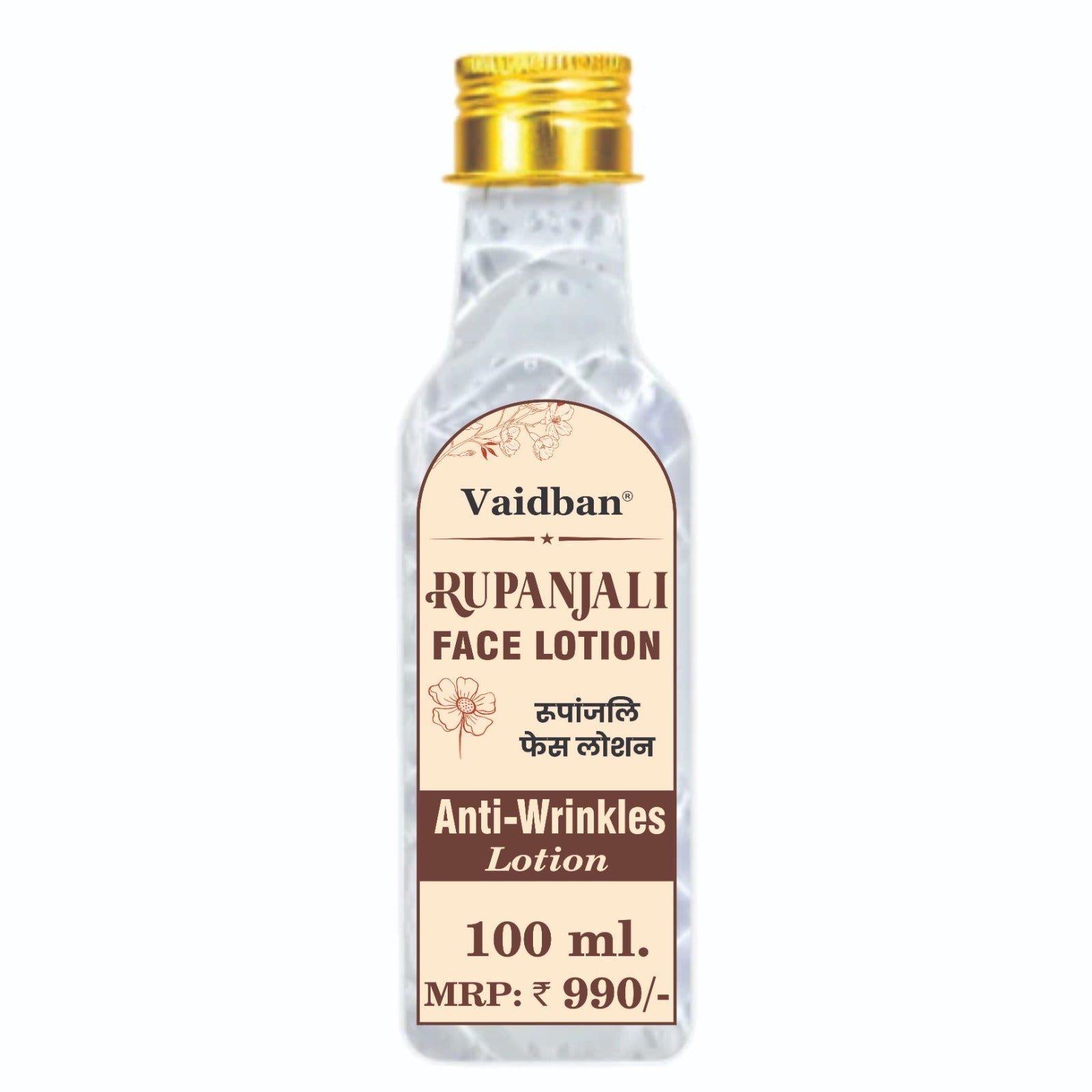 Vaidban Rupanjali Face Lotion - 100 ml