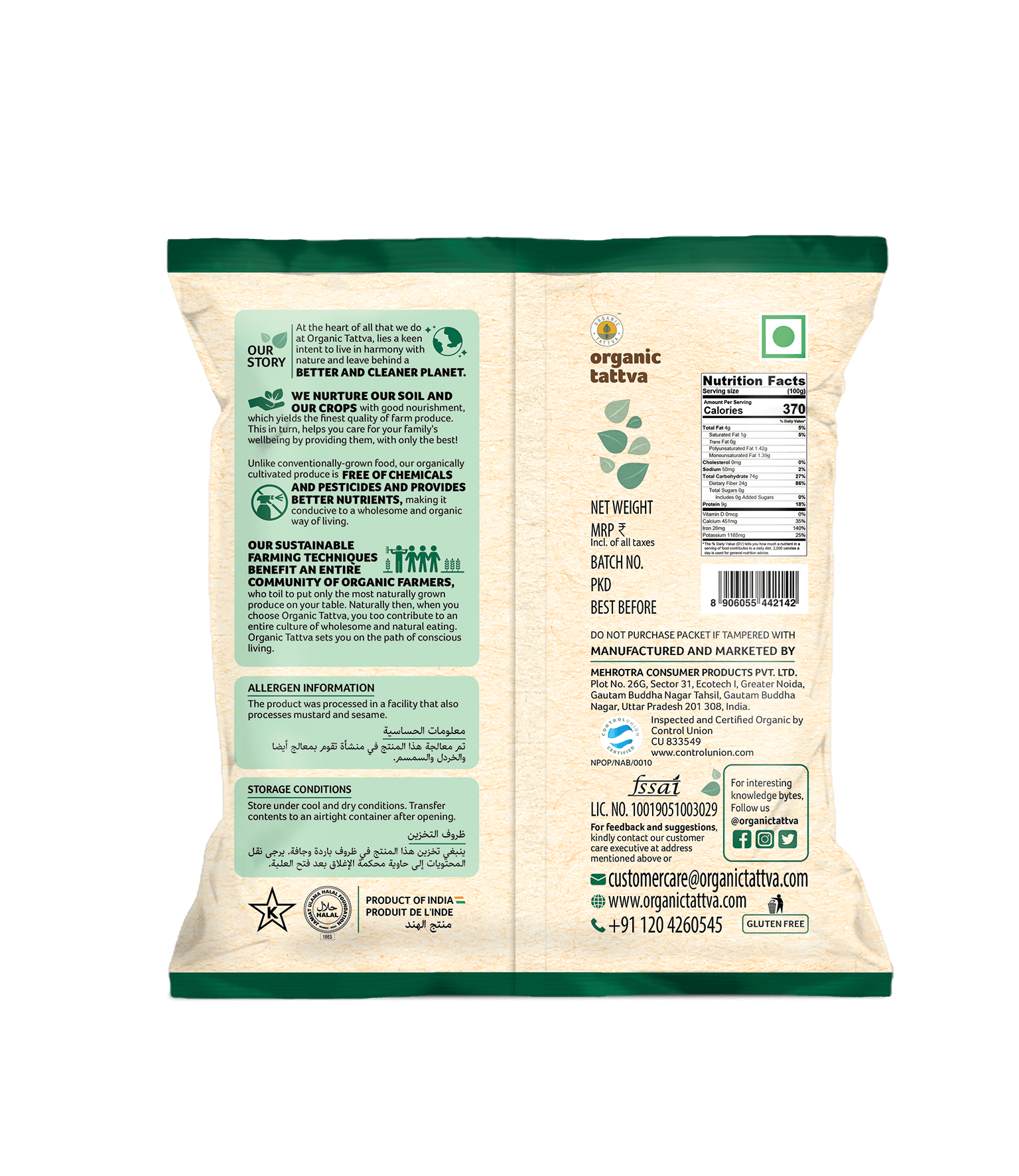 Organic Tattva Black Pepper Whole