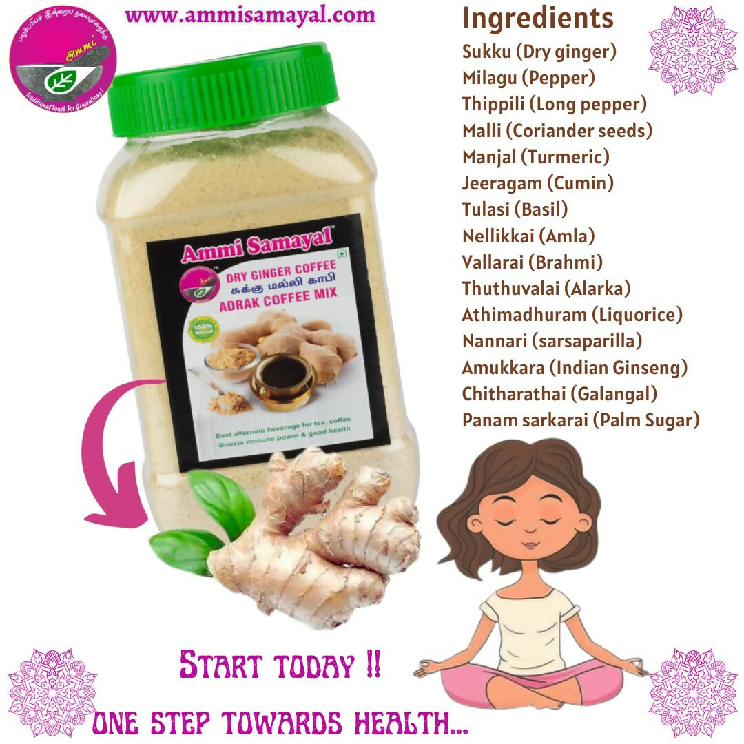Ammi Samayal Dry Ginger Coffee Mix With Palm Sugar