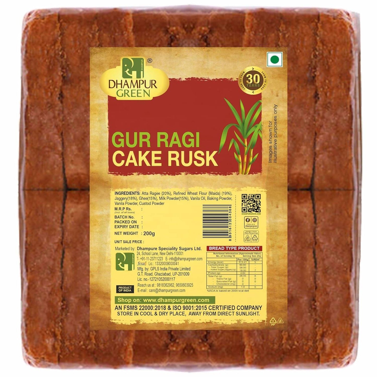 Dhampur Green Gur Ragi Cake Rusk
