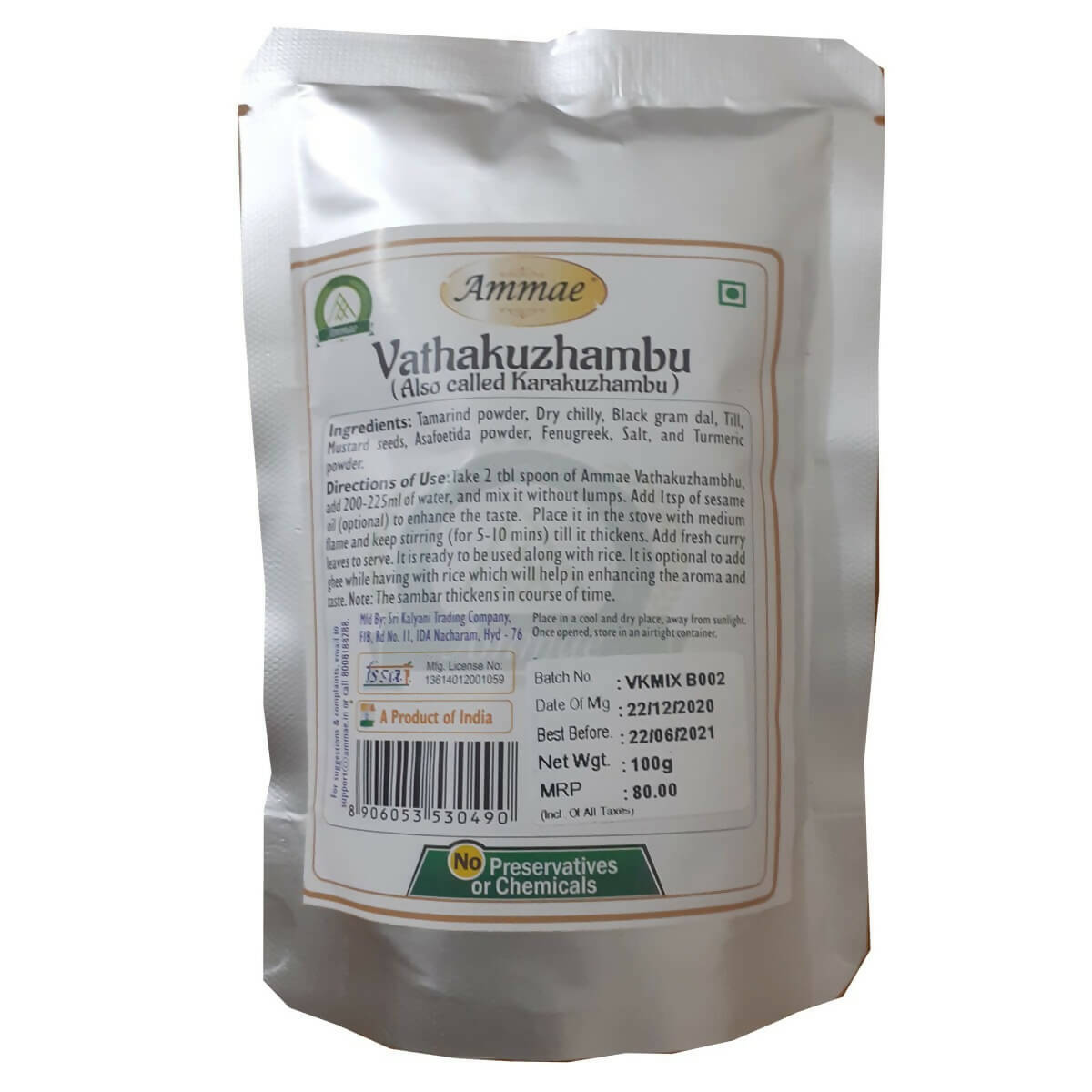 Ammae Vathakuzhambu