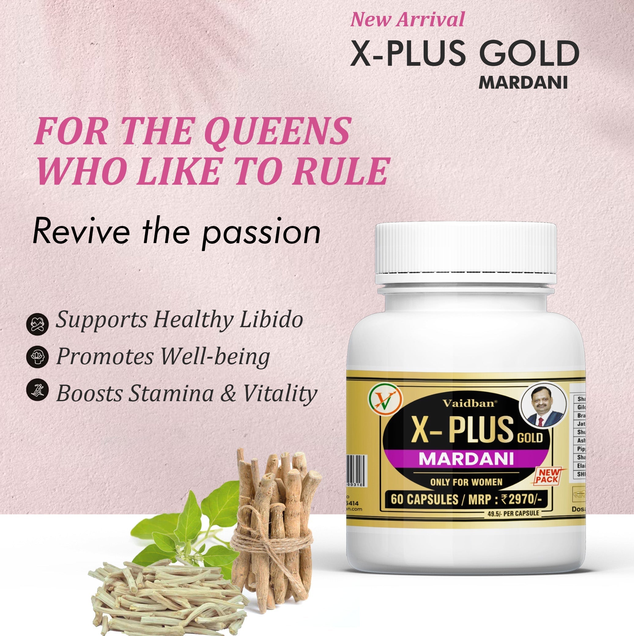 Vaidban X-Plus Gold Mardani - 60 Caps
