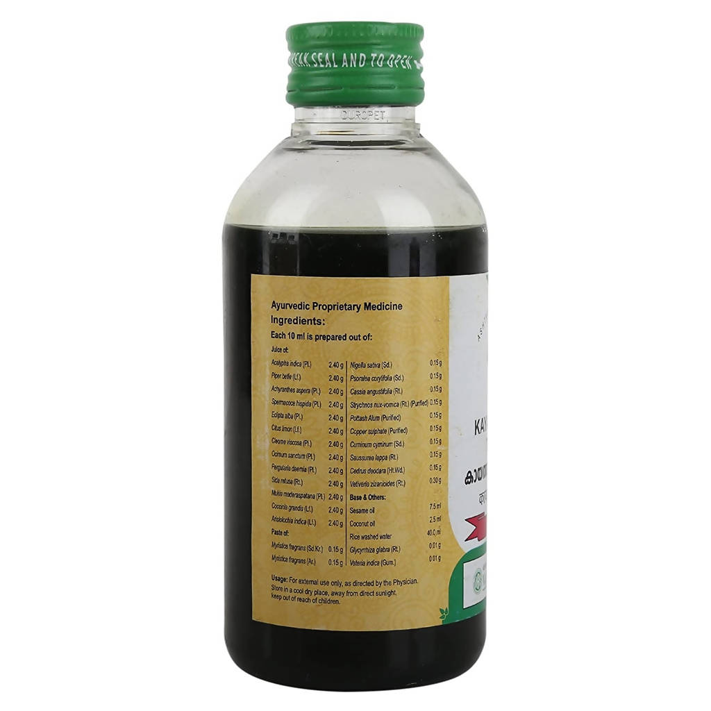 Vaidyaratnam Kayathirumeni Thailam - 200 ml