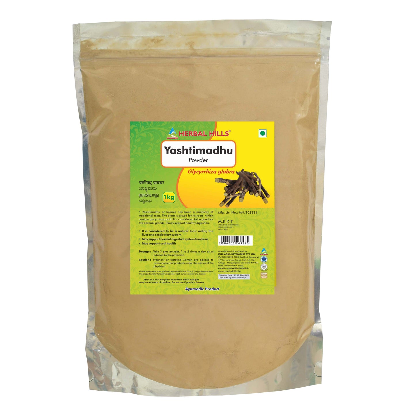 Herbal Hills Ayurveda Yashtimadhu Powder