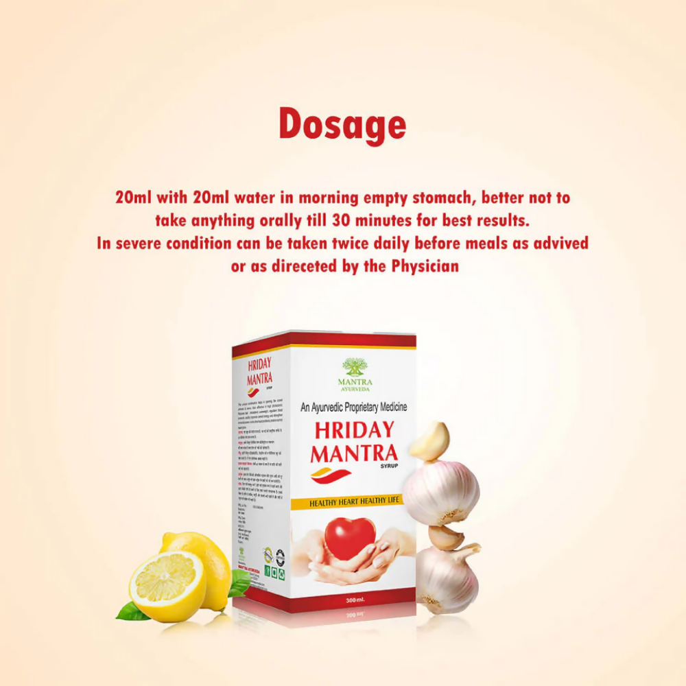Mantra Ayurveda Hriday Mantra Syrup