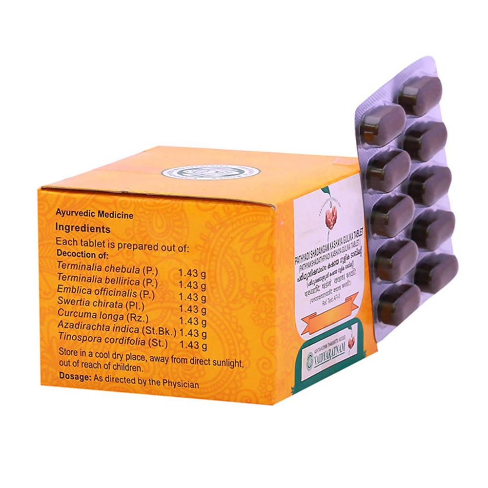 Vaidyaratnam Pathyadi Shadangam Kashaya Gulika Tablets - 10 Tabs
