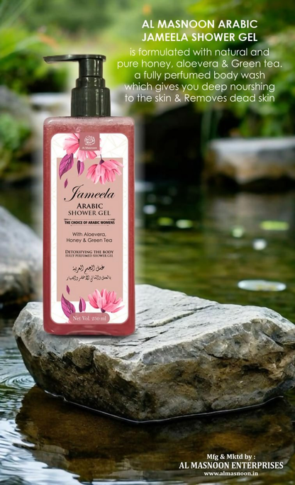 Al Masnoon Jameela Arabic Shower Gel