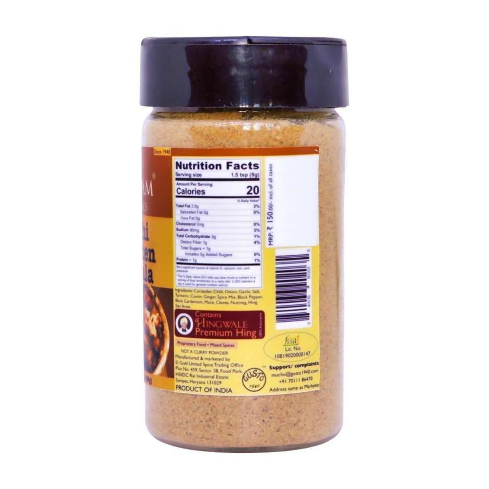 Tassyam Organics Shahi Chicken Masala