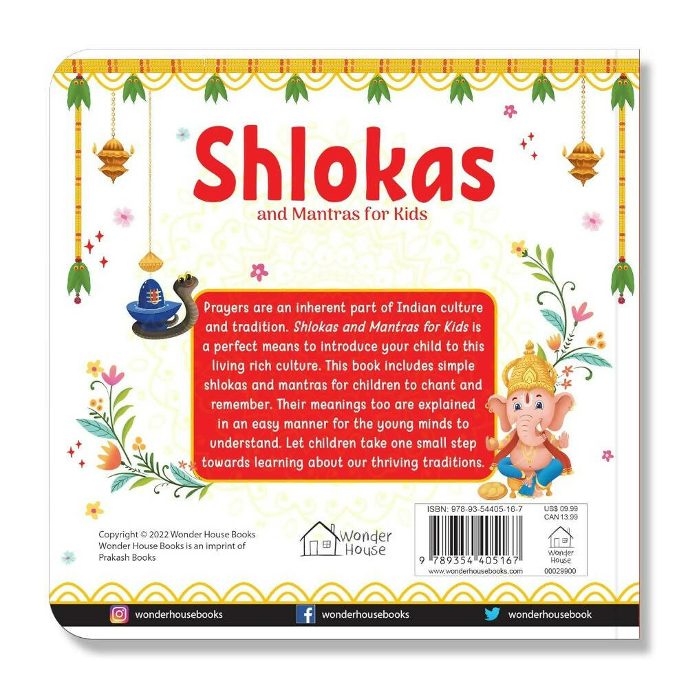 Shlokas And Mantras For Kids – English
