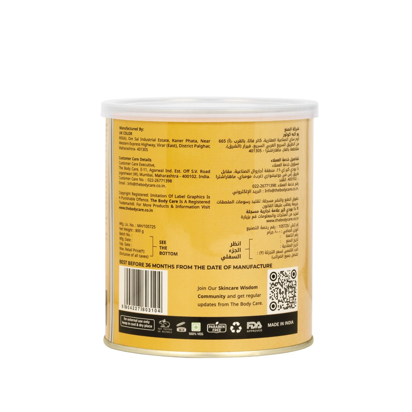 The Body Care Lemon Honey Hot Wax