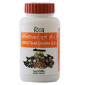 Patanjali Divya Avipattikar Churna - 100 gms