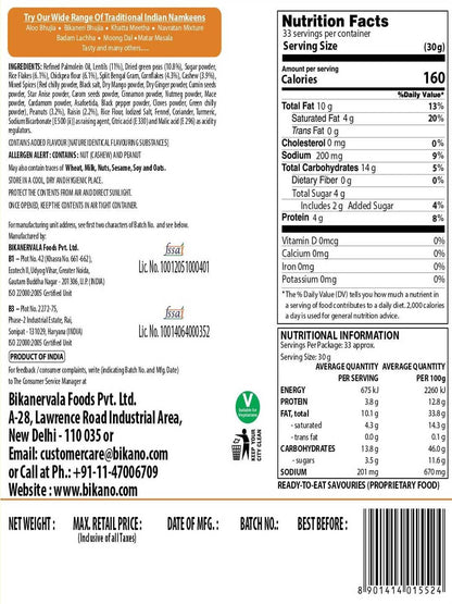 Bikano Shahi Mixture