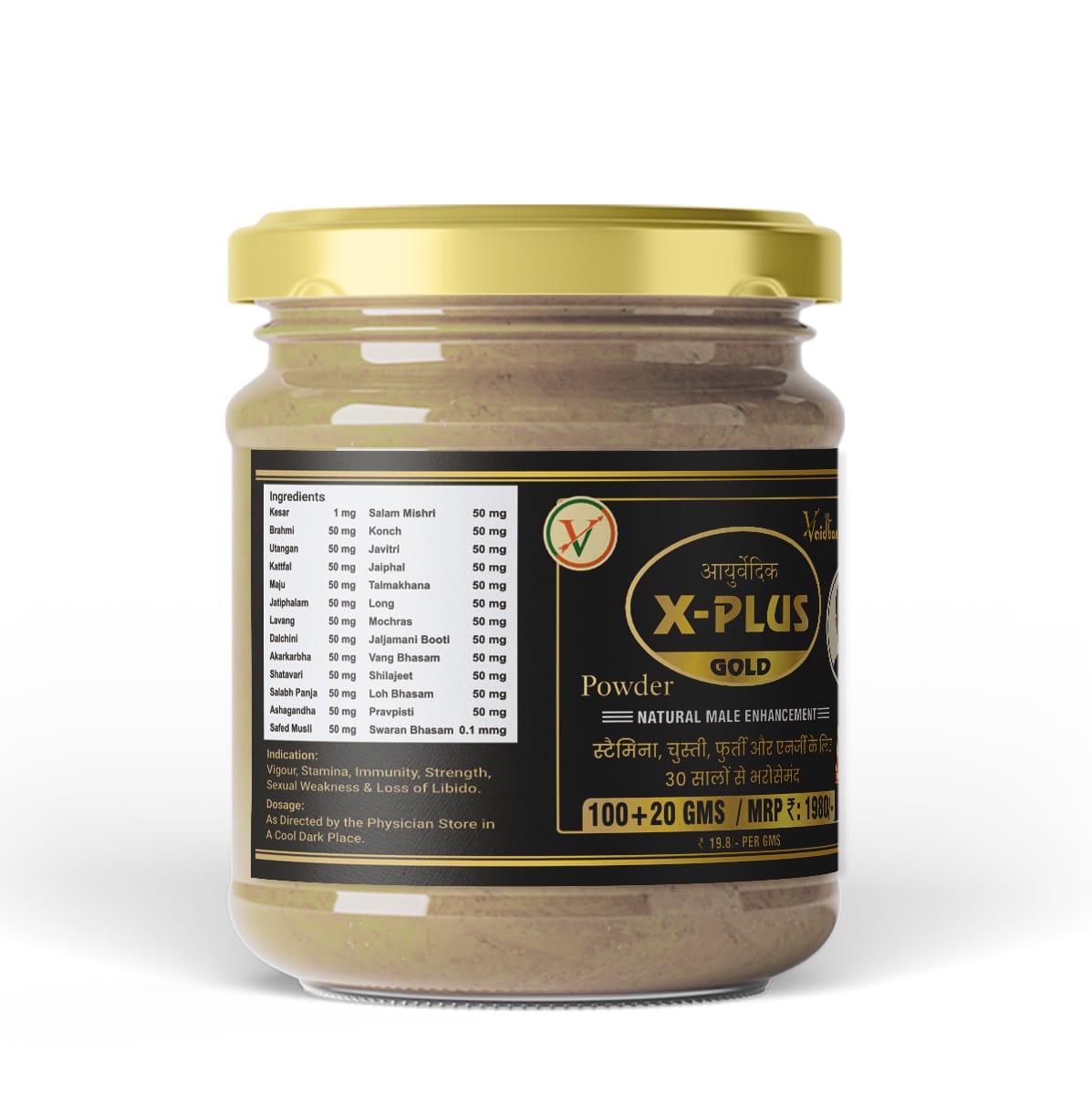 Vaidban X Plus Gold Powder - 120 gms