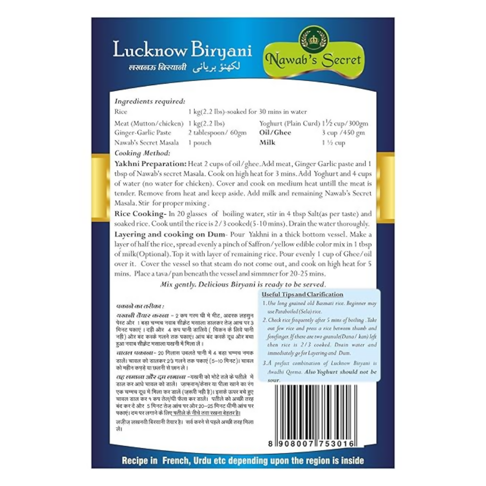 Nawab's Secret Lucknows Biryani Masala