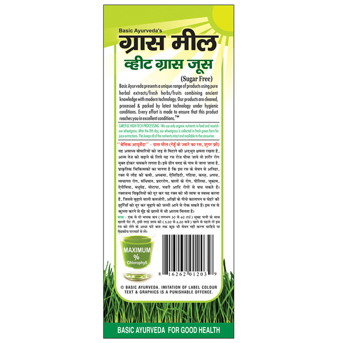 Basic Ayurveda Grass Meal Wheat Grass Juice with Honey