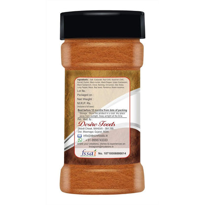 Desire Chicken Masala