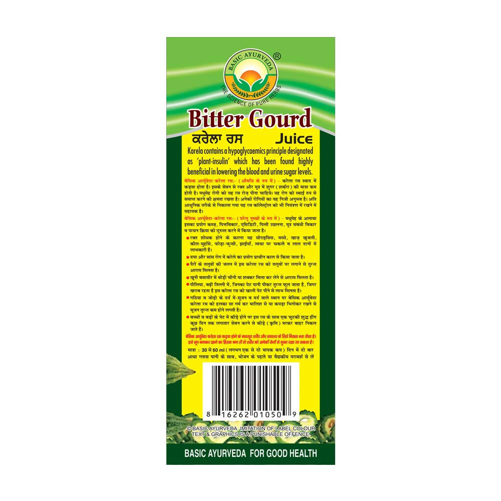 Basic Ayurveda Bitter Gourd Juice - 1 Liter