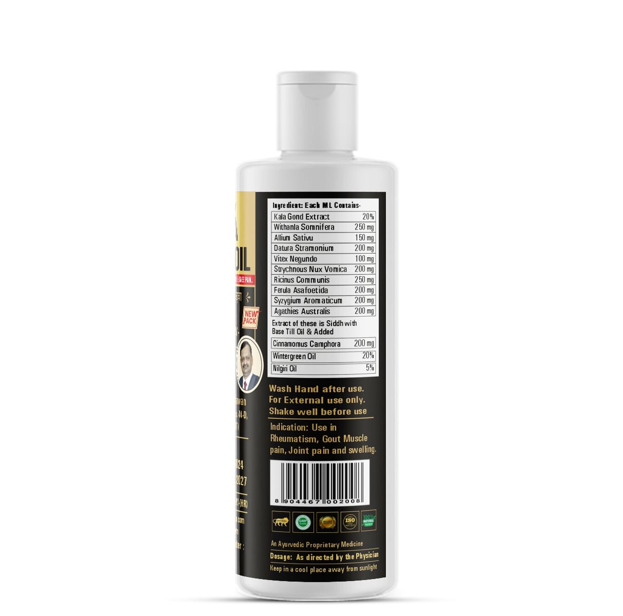 Vaidban Kala Gond Oil - 120 ml