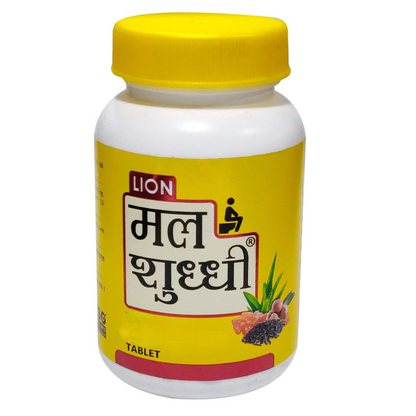 Lion Ayurveda Mal Shuddhi