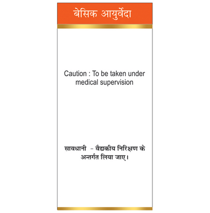 Basic Ayurveda Ras Sindoor