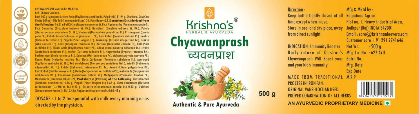 Krishna's Herbal & Ayurveda Chyawanprash (Sugar Free)