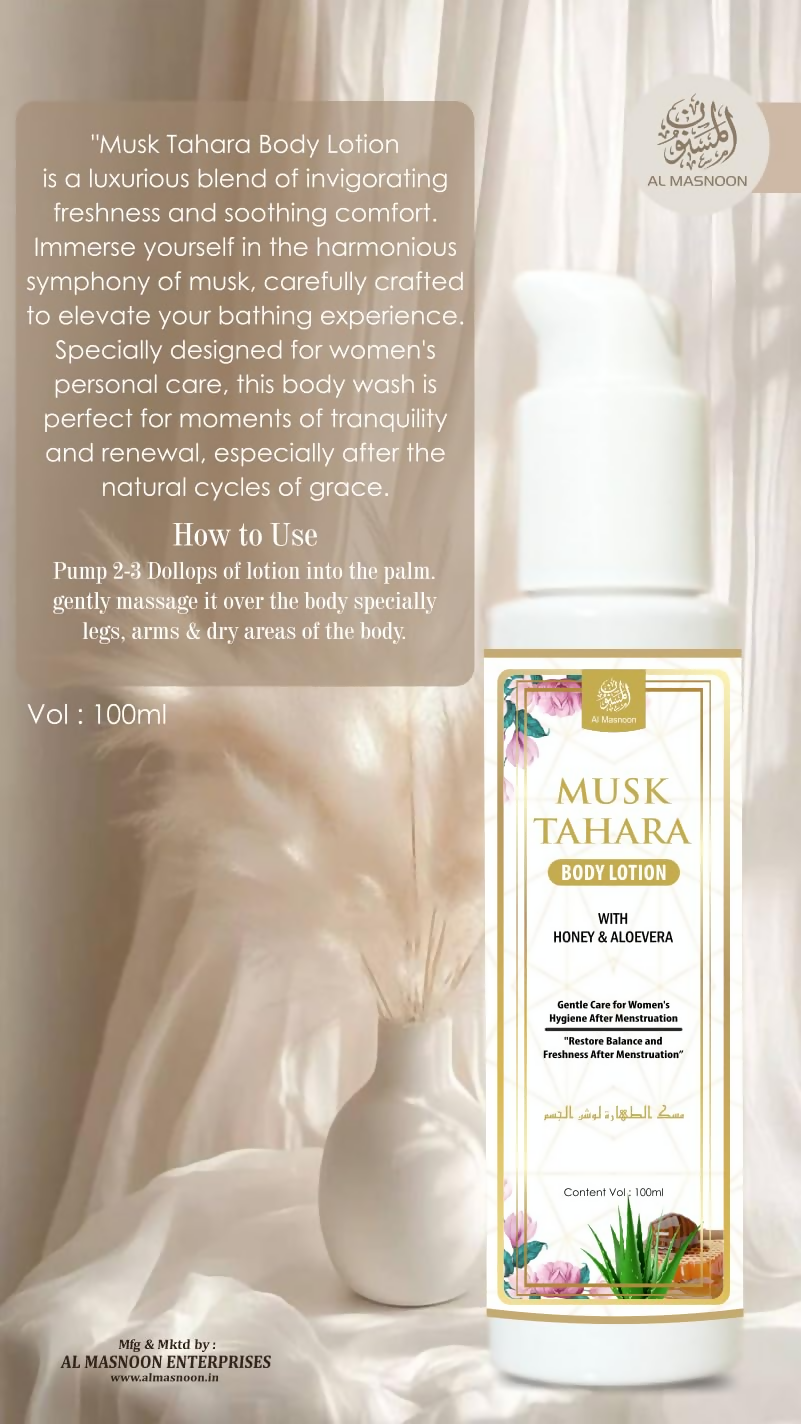 Al Masnoon Musk Tahara Shower Gel & Body Lotion