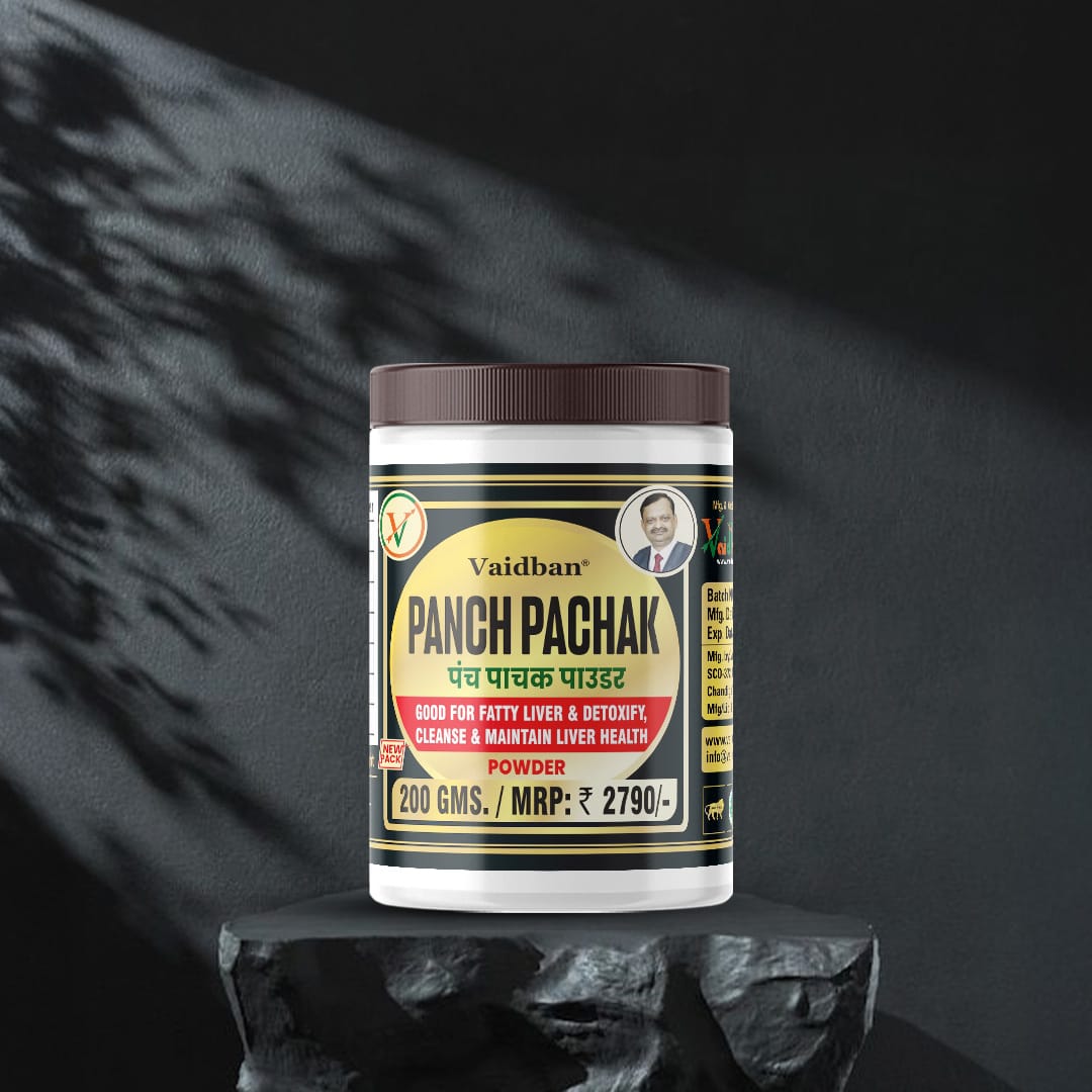 Vaidban Panch Pachak Powder - 200 gms