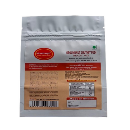 Mantrupti Groundnut / Shenga Chutney Powder