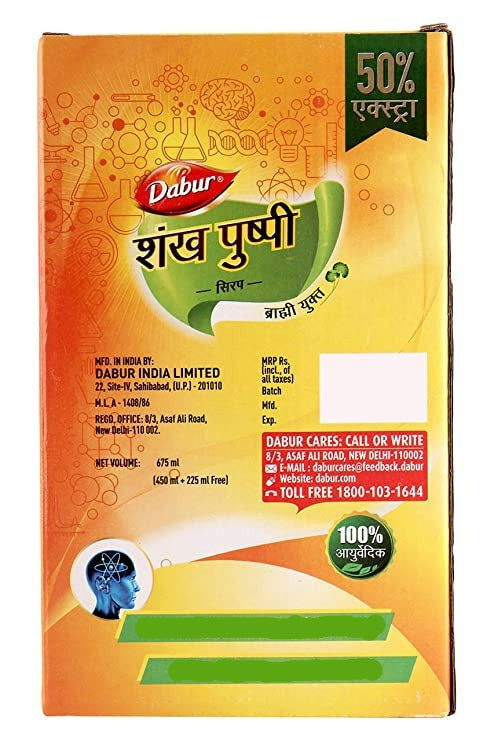 Dabur Shankpushpi Combo Syrup