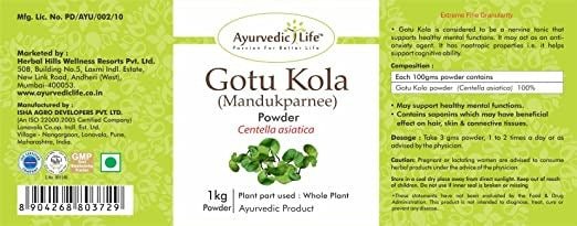 Ayurvedic Life Gotu Kola Powder