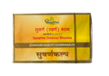 Dhootapapeshwar Swarna/Suvarna Vasant Malati
