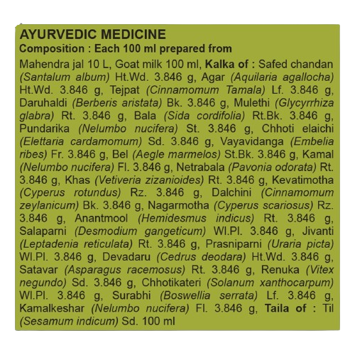Patanjali Divya Anu Taila -20 ml - Pack of 1