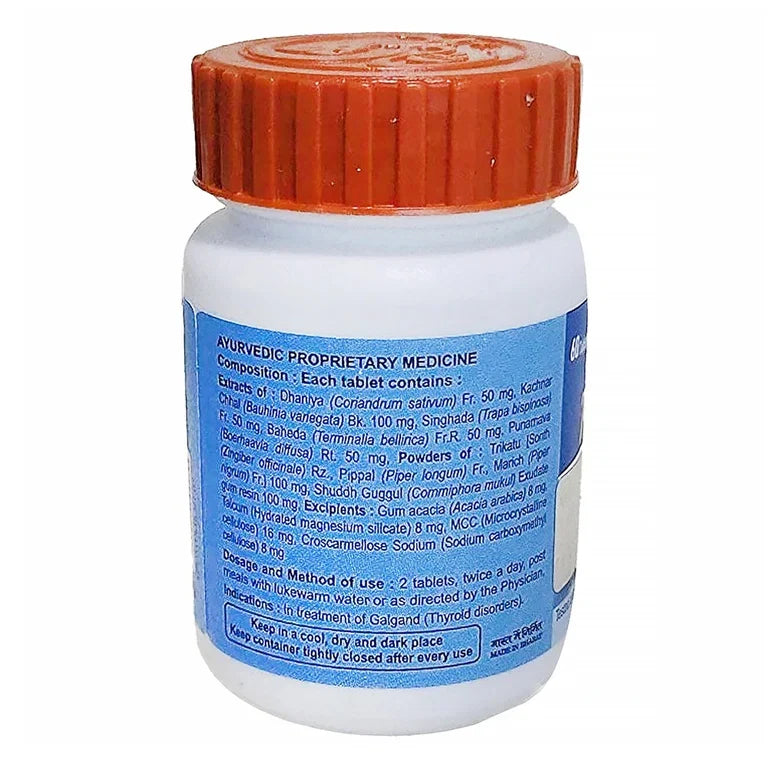 Patanjali Divya Thyrogrit Tabs - 60 tabs - Pack of 1