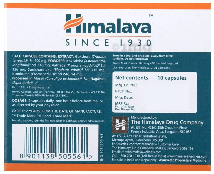 Himalaya Tentex Royal Capsules - 100 tabs