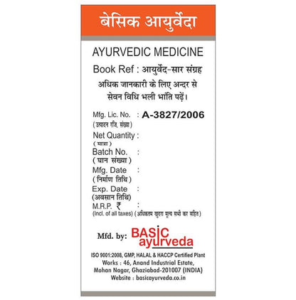 Basic Ayurveda Jeher Mohra Bhasma