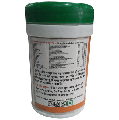 Basic Ayurveda Punarnavadi Mandoor Tablets