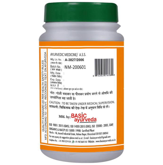 Basic Ayurveda Shilajityadi Loh