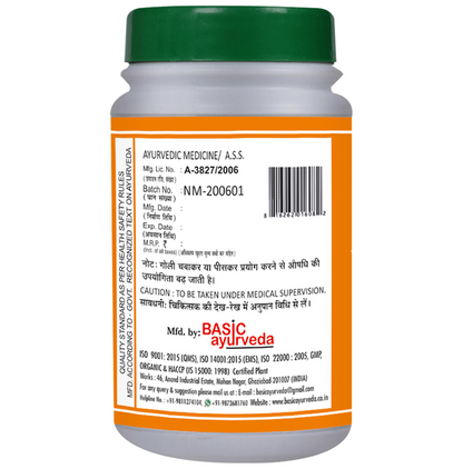 Basic Ayurveda Shilajityadi Loh