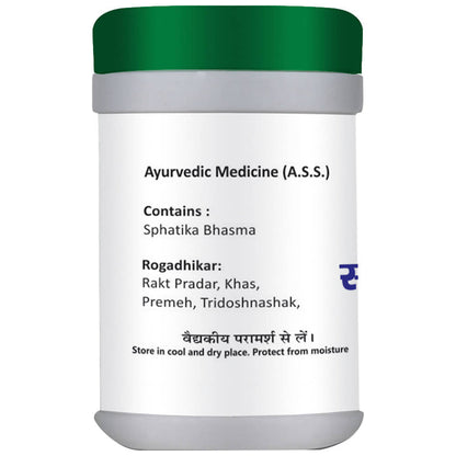 Basic Ayurveda Sphatika Bhasma - 15 gms