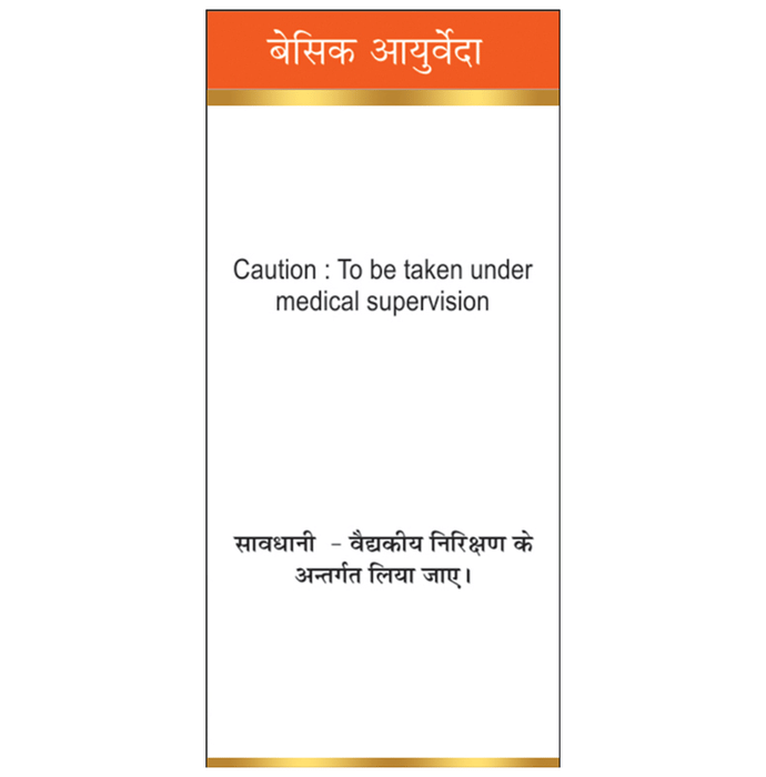 Basic Ayurveda Shankh Bhasma
