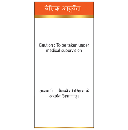 Basic Ayurveda Shankh Bhasma
