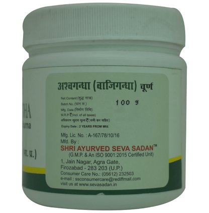 Seva Sadan Ashwagandha Churna