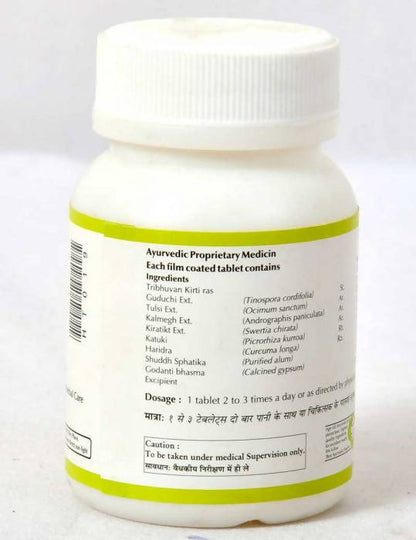 Baps Amrut Pyrogin Tablets - 20 tabs